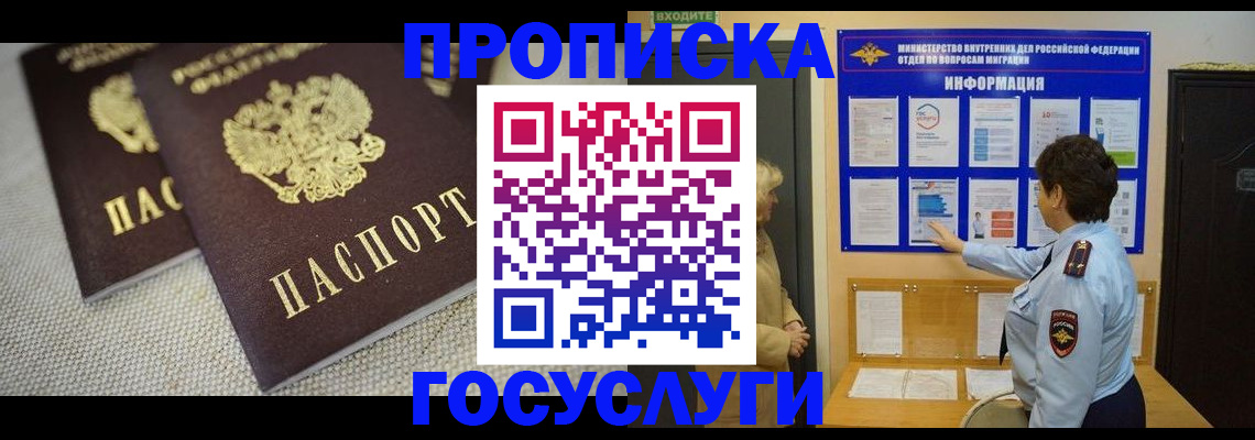 пропишу в квартире в Тульской области