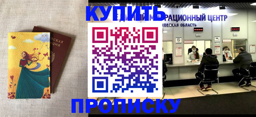 пропишу в квартире в Тульской области