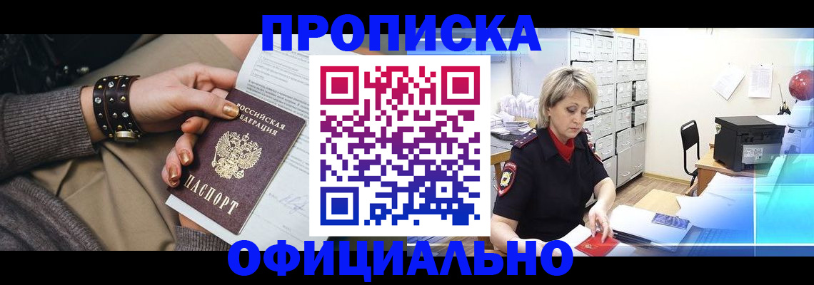 временная регистрация адрес в Тульской области