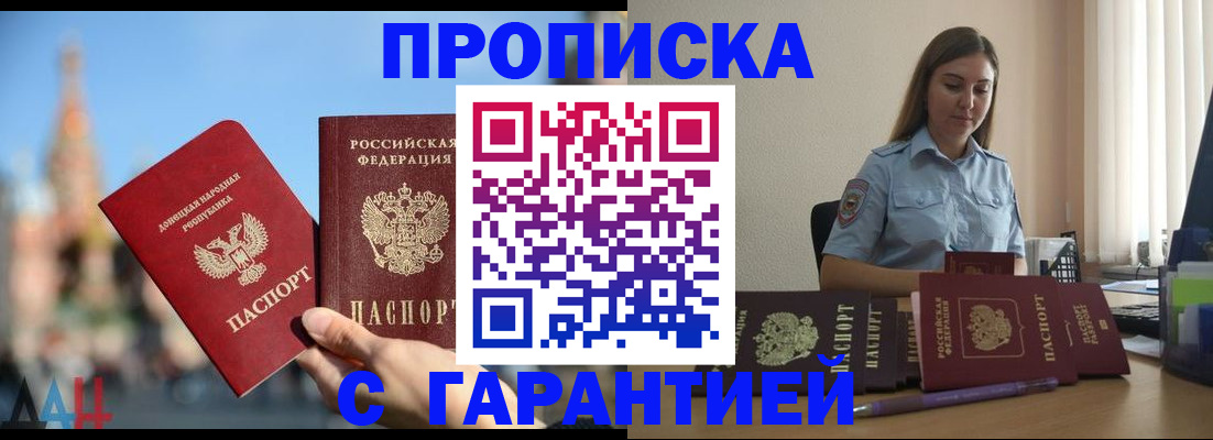 прописка иностранных граждан в Тульской области