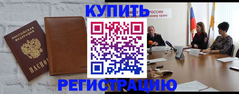 временная регистрация гарантия в Тульской области