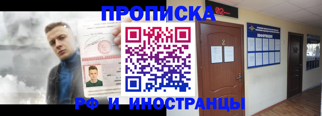 временная регистрация 2025 в Тульской области