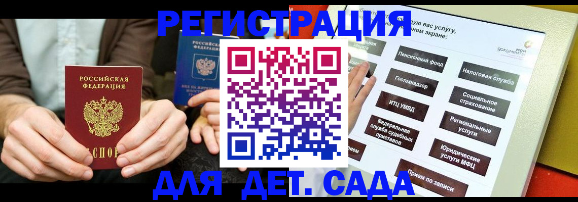 регистрация в Тульской области