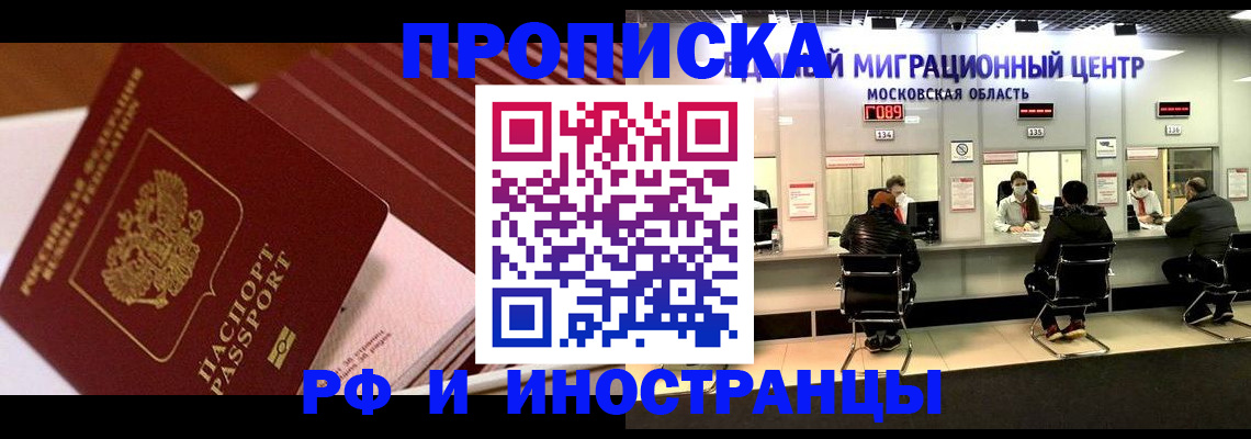 прописка паспорт в Тульской области